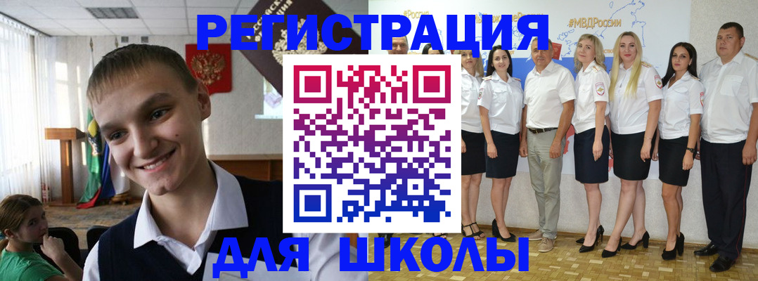 временная регистрация в квартире в Хотьково